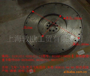ΫWD615(16/6CM)