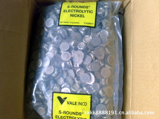 ôINCO÷S-Rounds13924654663