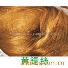回收废铜类/磷铜/红铜/黄铜等工厂一切工废料