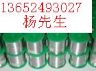 回收含银锡条,锡块,锡渣,镍块,钼丝,铌等