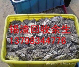 高价收购深圳锡线