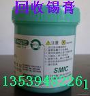 广州,东莞采购工厂废含银锡条,锡块,锡渣,镍块,钼丝,钨钢等