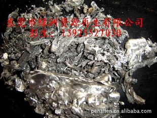 承接东莞废锡加工,广州废锡加工
