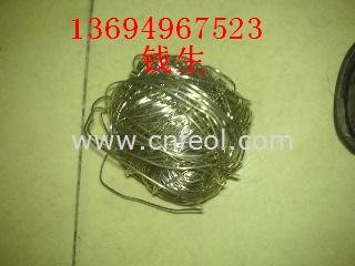 回收工厂含银锡条,锡块,锡渣,镍块,钼丝,钨钢等