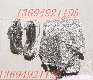 ӹ13694921195
