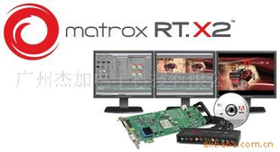 matroxRT.X2SDԱ༭ϵͳ