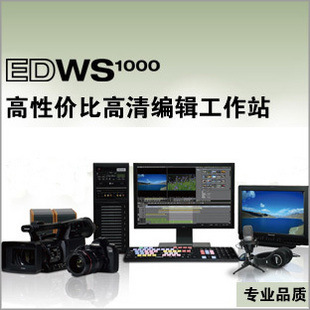 EDWS1000Լ۱ȸ༭Ǳ