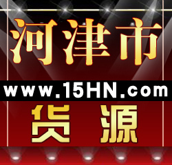 ӽСƷػԴ15hn