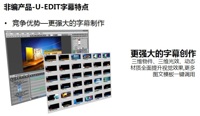 U-EDITԴ༭