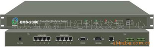 EMS2000ϵͳ
