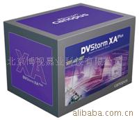 DVStormXAPlusԱ༭