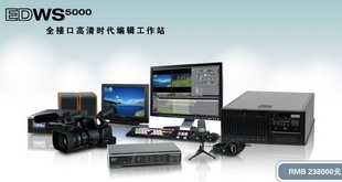 ϵEDWS5000ȫӿڸʱ༭