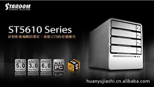SOHOTANKST5610ϵ