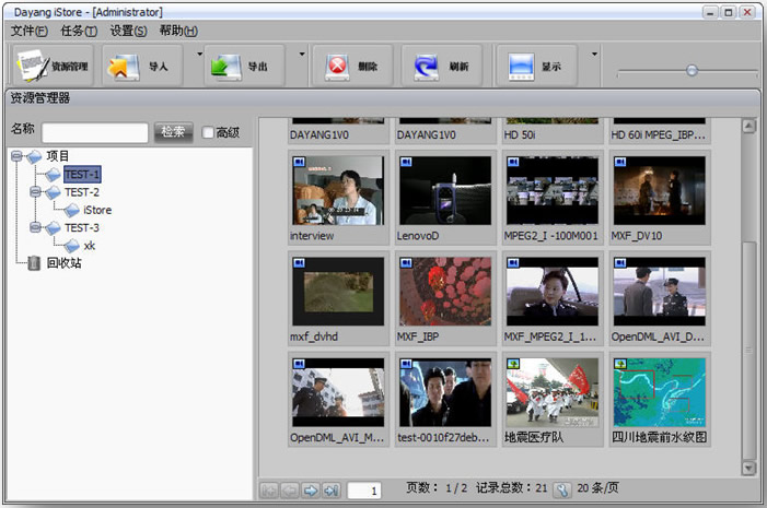 iStore1008㲥ýʹ