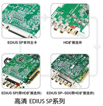 EDIUSSP