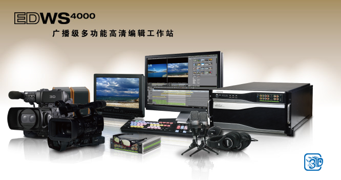 EDWS-4000Ǳ๤
