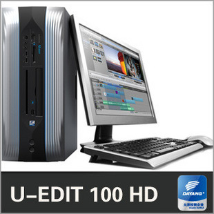 U-EDIT100HDȫƵԱ༭ϵͳ