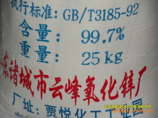 ӷп99.7%