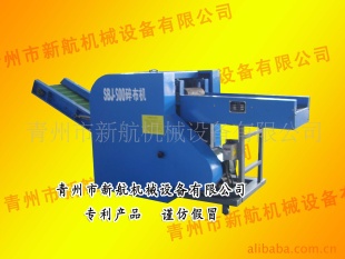 С鲼