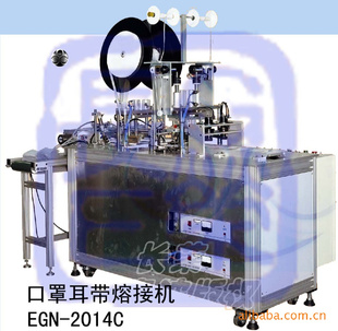 EGN-2014Cֶ۽ӻ