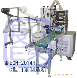 ϺٳCͿֻEGN-2014H