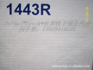 1443RŰ޷ĲֳƶŰǿ޷Ĳ̩ά޷Ĳ