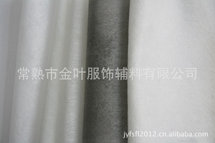 常熟金叶衬布无纺衬布水刺无纺布涤纶100g水刺无纺布