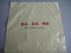 ʯʯ鱦׹ĥϸά಼ָ˱