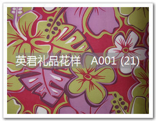 ӢƷɼ/A001-ͼ޷Ĳ