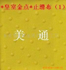 诚信商家材料价格优惠点塑布(图)