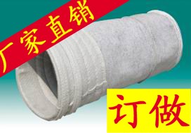 PTFE刺毡图/PTFE收尘布袋技术参数-丰鑫源布业