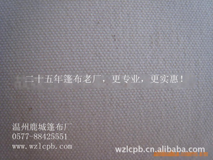 һӺ񷫲4*4///25ϳ
