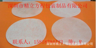 ޷ĲƬ޷Ĳ/˫汳