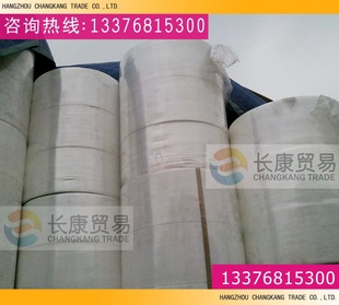工业擦拭布、木浆水刺无纺布、进口无纺布边料