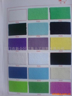 治֯޷Ĳֹfelt