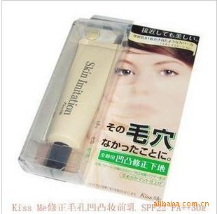 KISSMEȫë͹ױǰ30gSPF22PA++