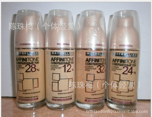 ױƷ۵ҺӯױҺ30ml