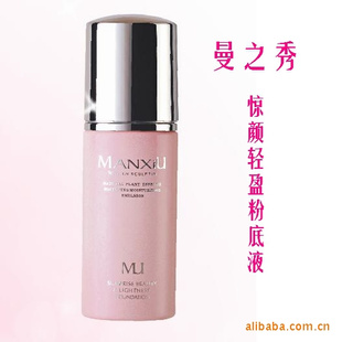 ManZhiXiu/֮㾪ӯ۵Һ30g
