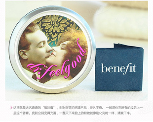 Benefit͸˿˪24gë