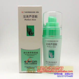 ؼ«׻ʷ۵Һѩ׷α40ml