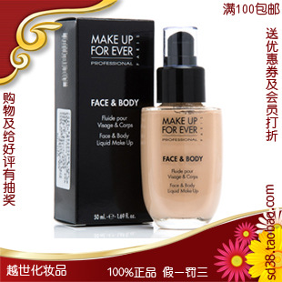 MUFE˫ˮ˪50ml۵Һ