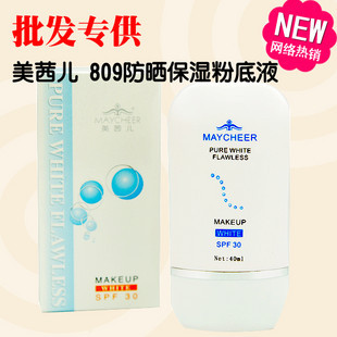 MAYCHEER۰׷ɹ۵Һ۵˪40ml