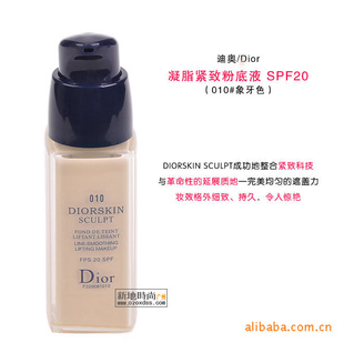 ױ010#IC/D֬۵ҺSPF2020ml2