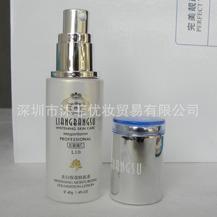 ױƷάCױʪ۵Һ40ML