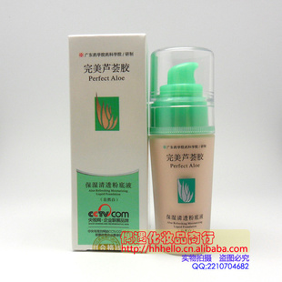 αؼ«ʪ͸۵ҺȻ40ml