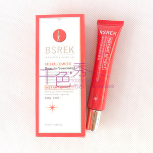 Bsrek˿~Ͼ۵Һ30ml~ǿЧ͸