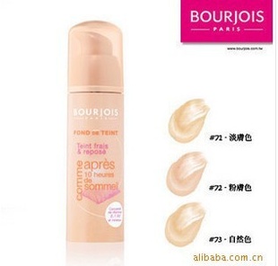 BOURJOIS/ҹʮСʱ˯߷۵Һ71#72#73#