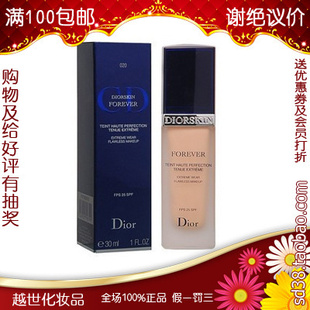 DiorCD֬Чʪ۵ҺSPF25021#30ML