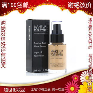 MAKEUPFOREVERν·۵Һ30ml
