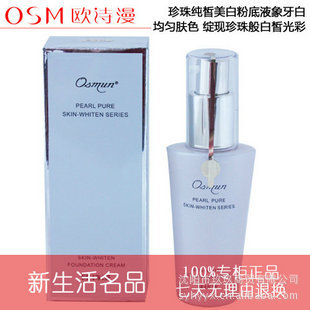 ױƷŷʫ鴿Һ30ml